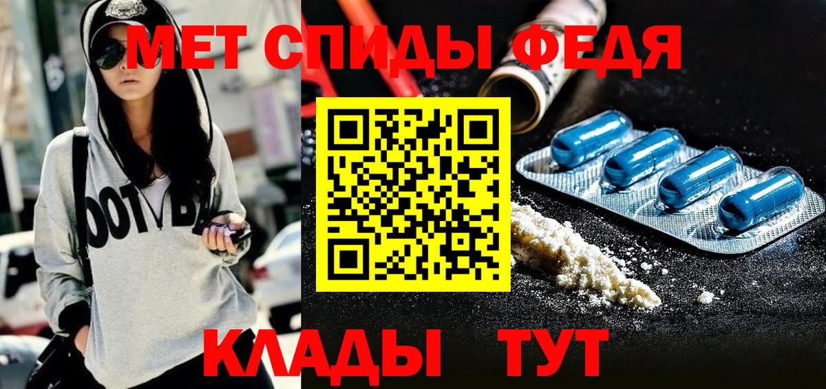 Amphetamine 97% Керчь