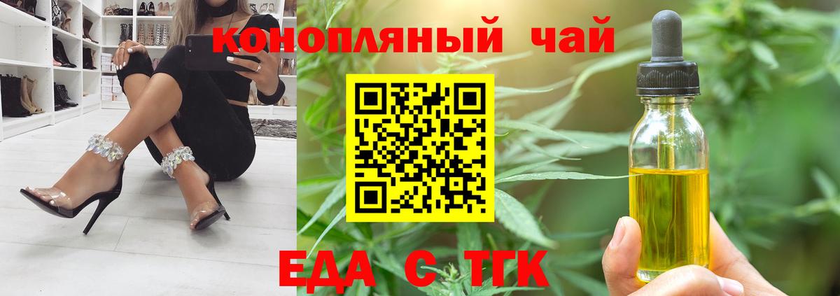 Керчь  Canna-Cookies конопля  Вход с VPN 