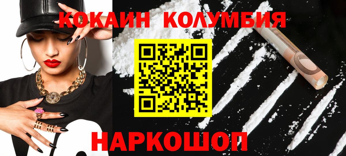 COCAIN 99% Керчь