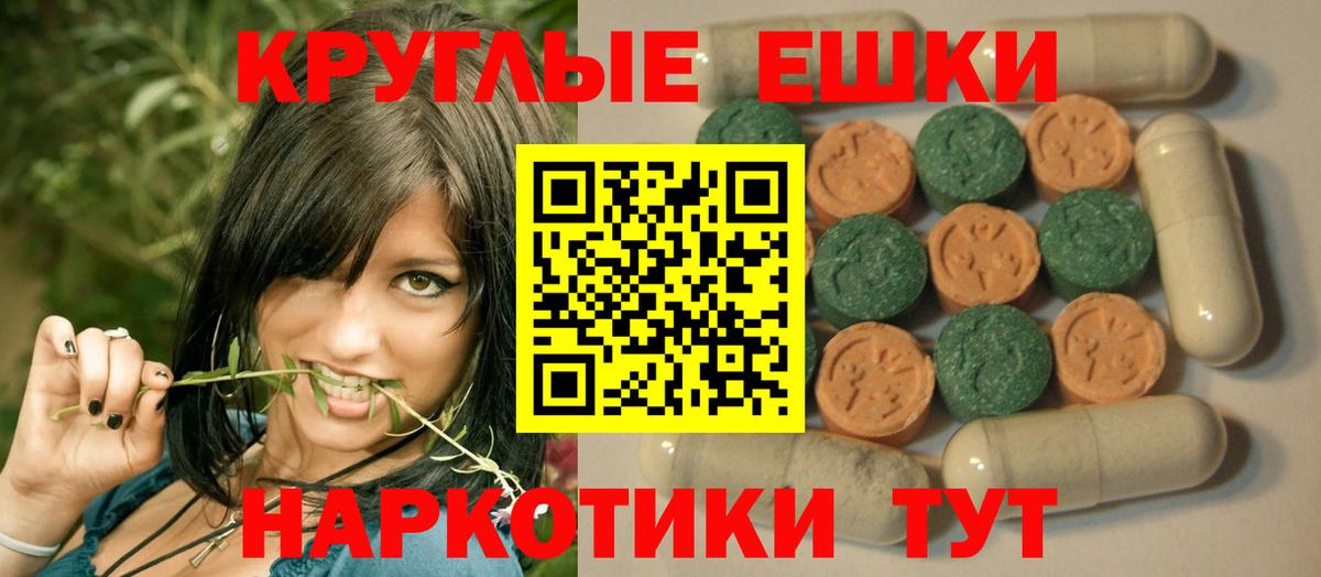 Экстази louis Vuitton Керчь