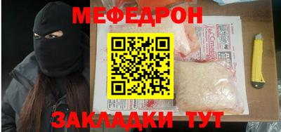 мет Тула