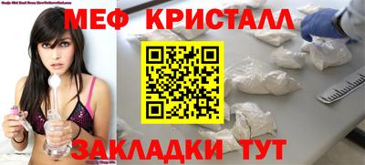 мет Тула