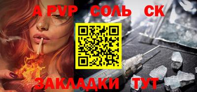 гашиш Тулун