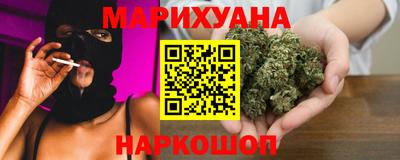 гашиш Тулун