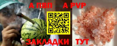 spice Туймазы