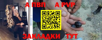 spice Туймазы