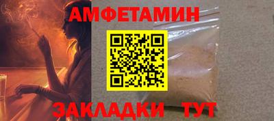 spice Туймазы