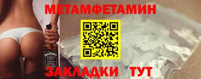 мет Тула