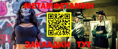 гашиш Тулун