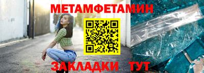 spice Туймазы
