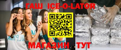 гашиш Тулун