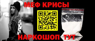 spice Туймазы