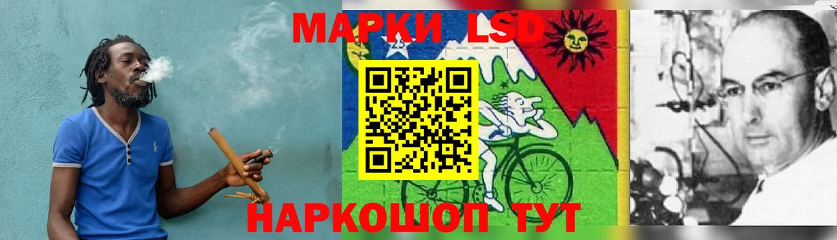 Лсд 25 экстази кислота Керчь