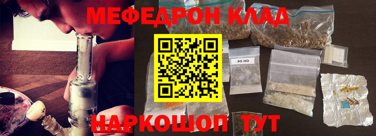 МЯУ-МЯУ мука  Вход с VPN  МЯУ-МЯУ 4 MMC  Керчь 